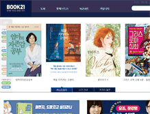 Tablet Screenshot of book21.com